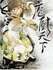 趣笔阁三体全集